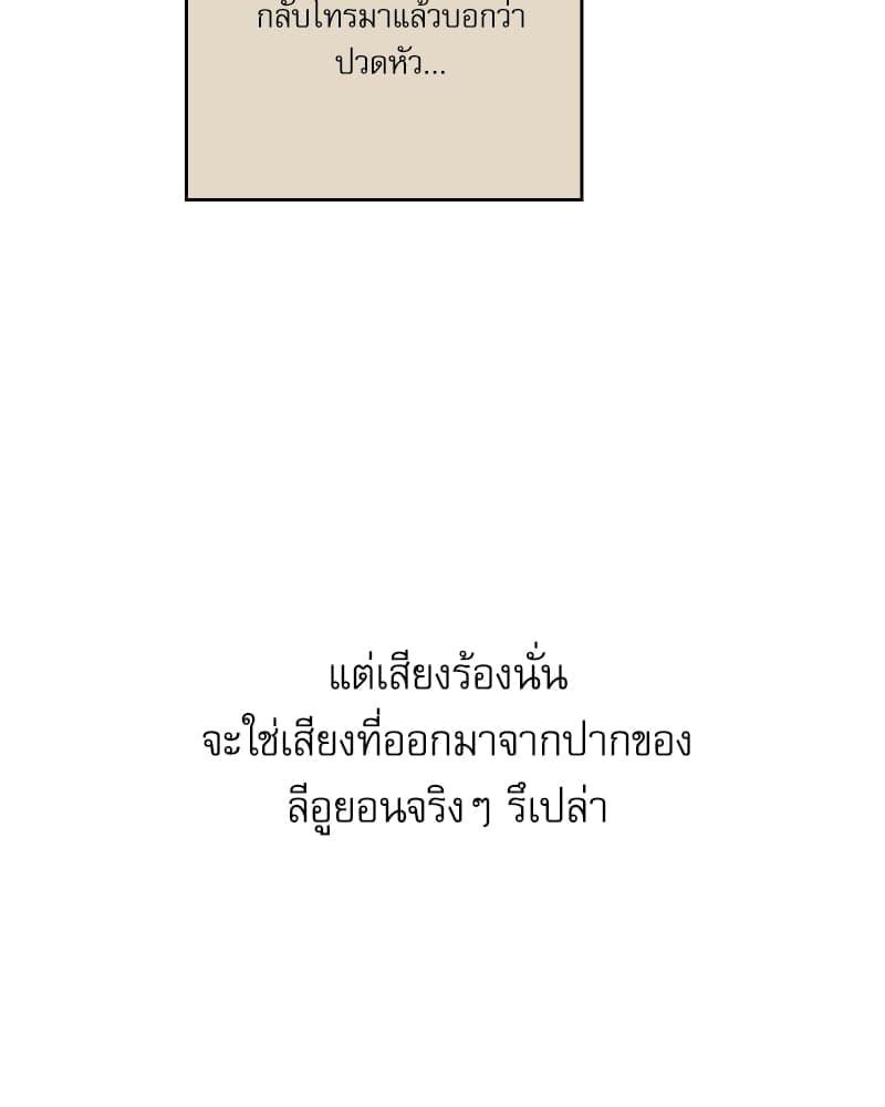 Love History Caused ตอนที่ 53121