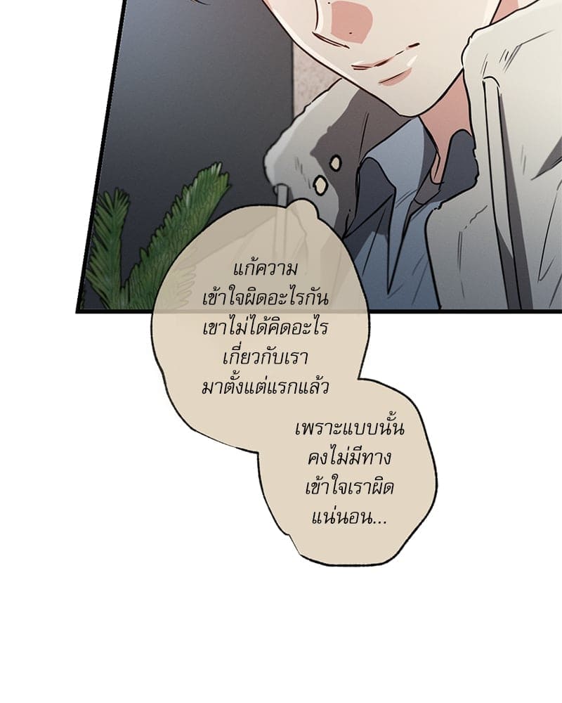 Love History Caused ตอนที่ 53123