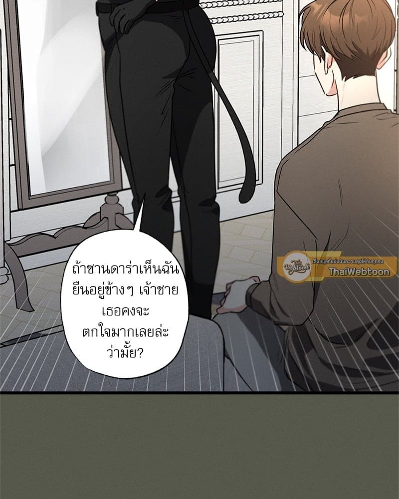 Love History Caused ตอนที่ 54005