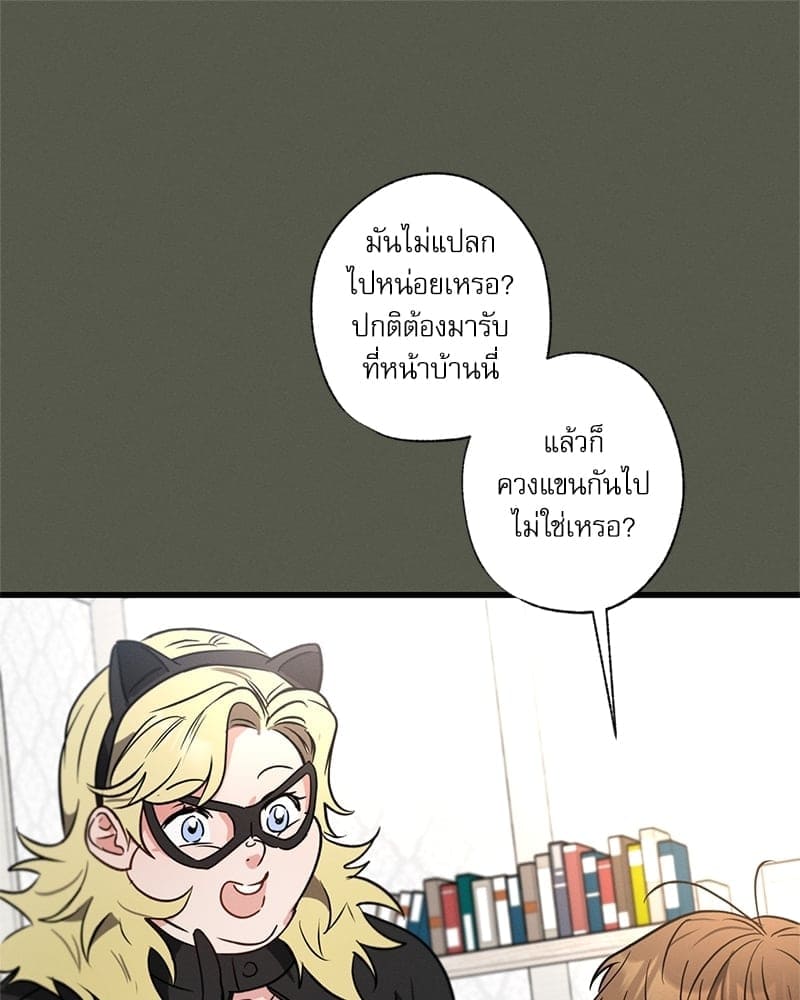 Love History Caused ตอนที่ 54008