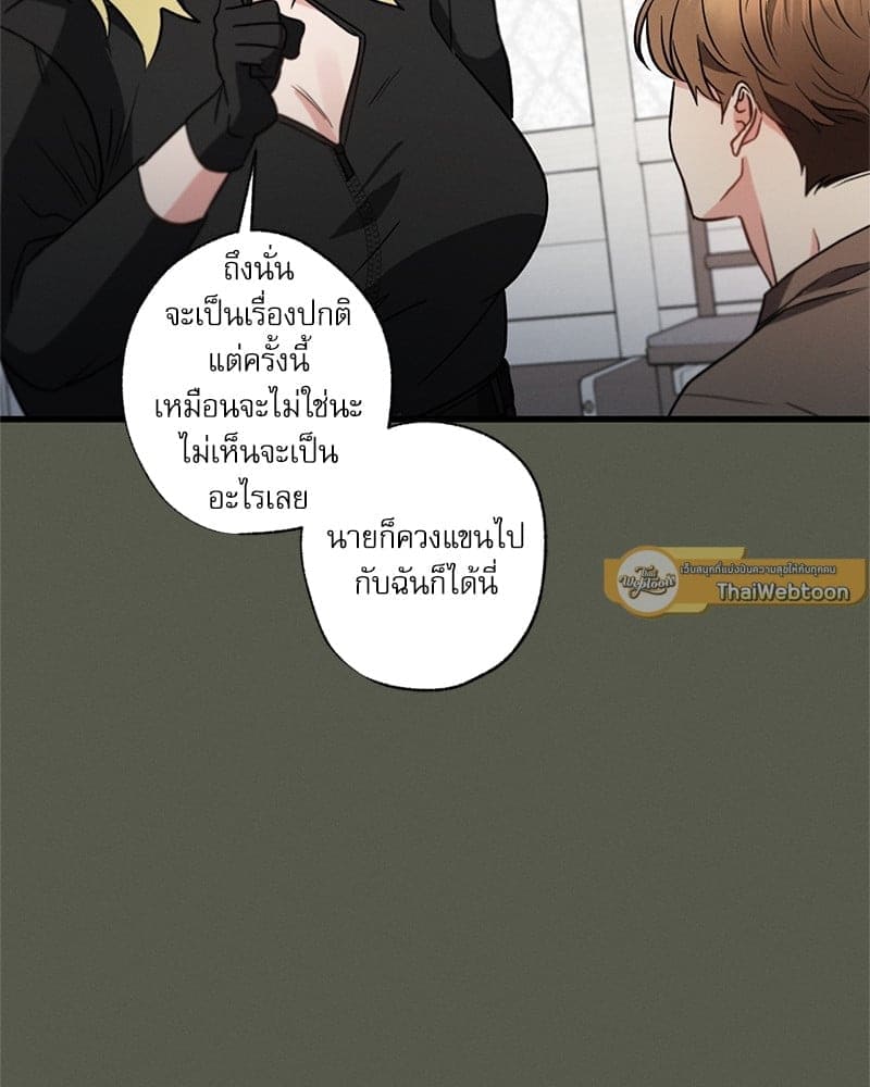 Love History Caused ตอนที่ 54009