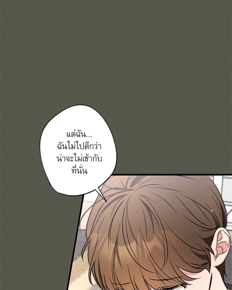 Love History Caused ตอนที่ 54012