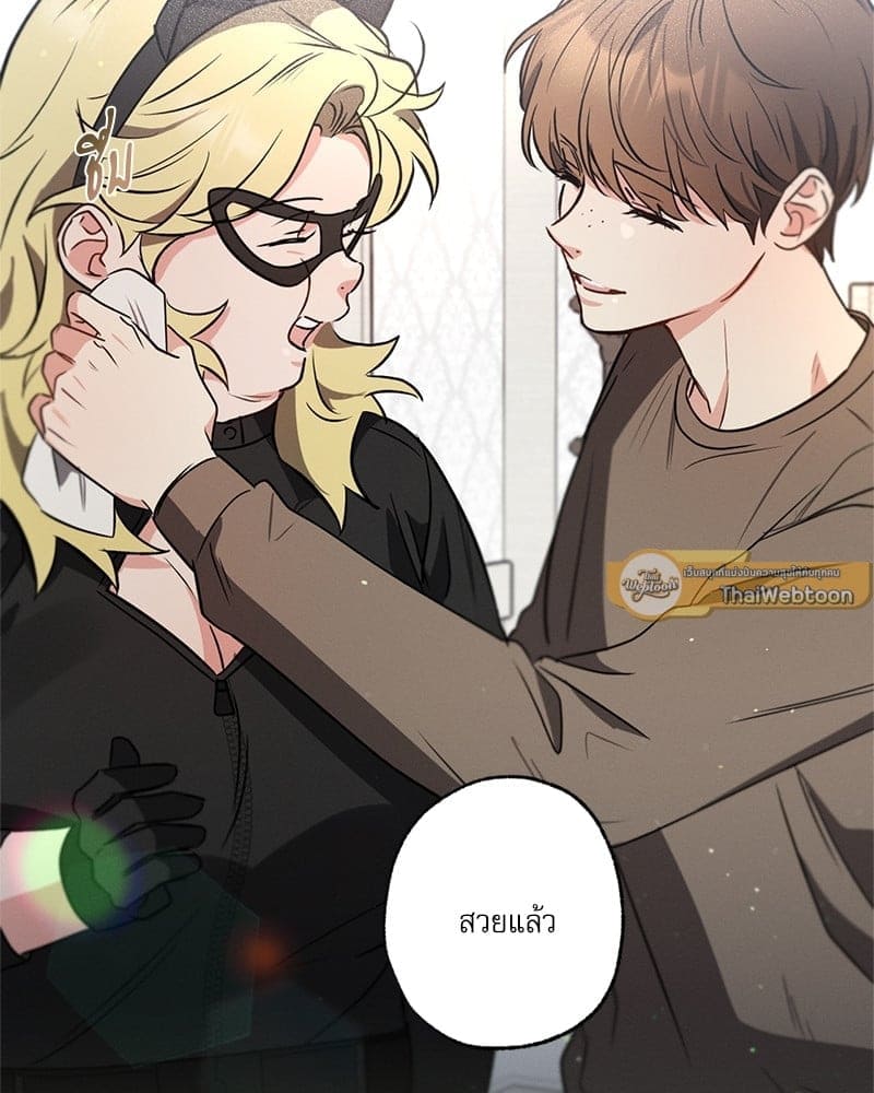 Love History Caused ตอนที่ 54024