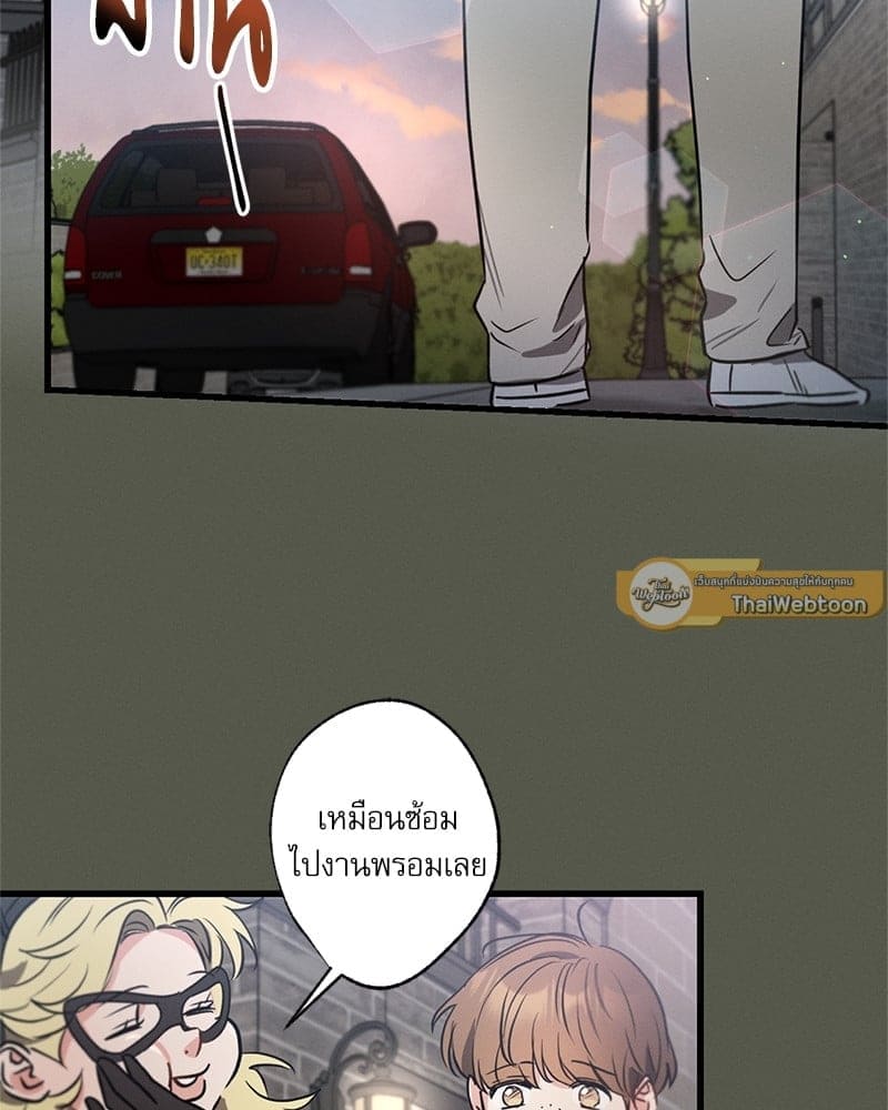 Love History Caused ตอนที่ 54029