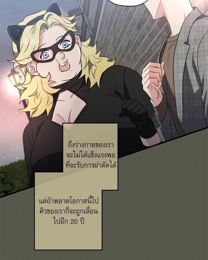 Love History Caused ตอนที่ 54037