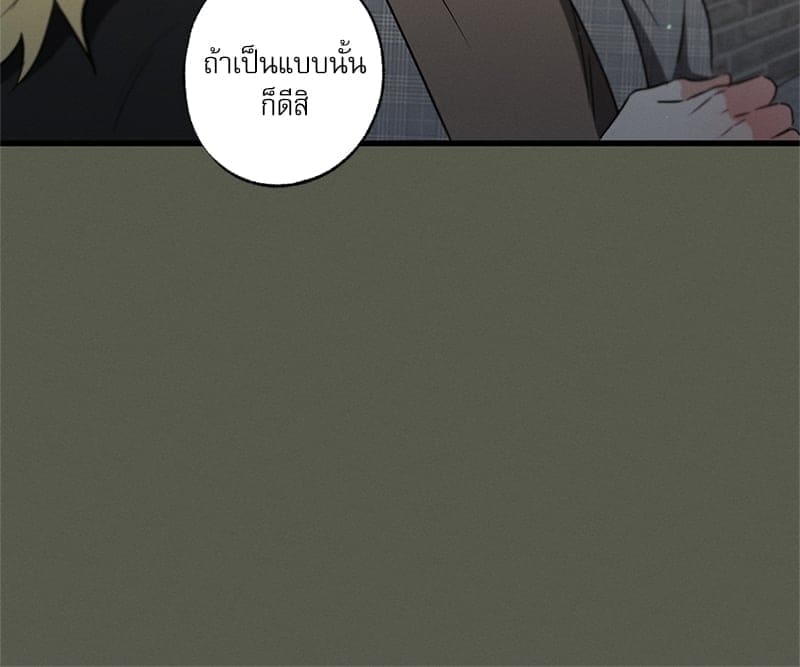 Love History Caused ตอนที่ 54039