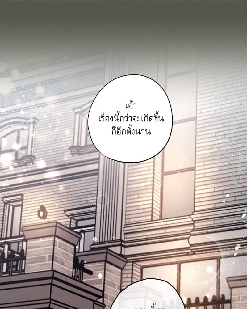 Love History Caused ตอนที่ 54040