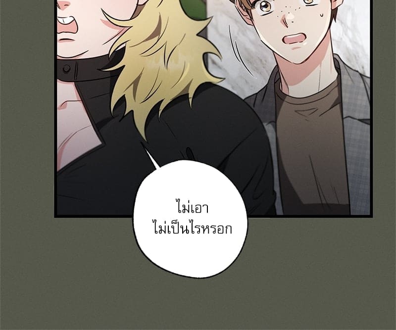 Love History Caused ตอนที่ 54046