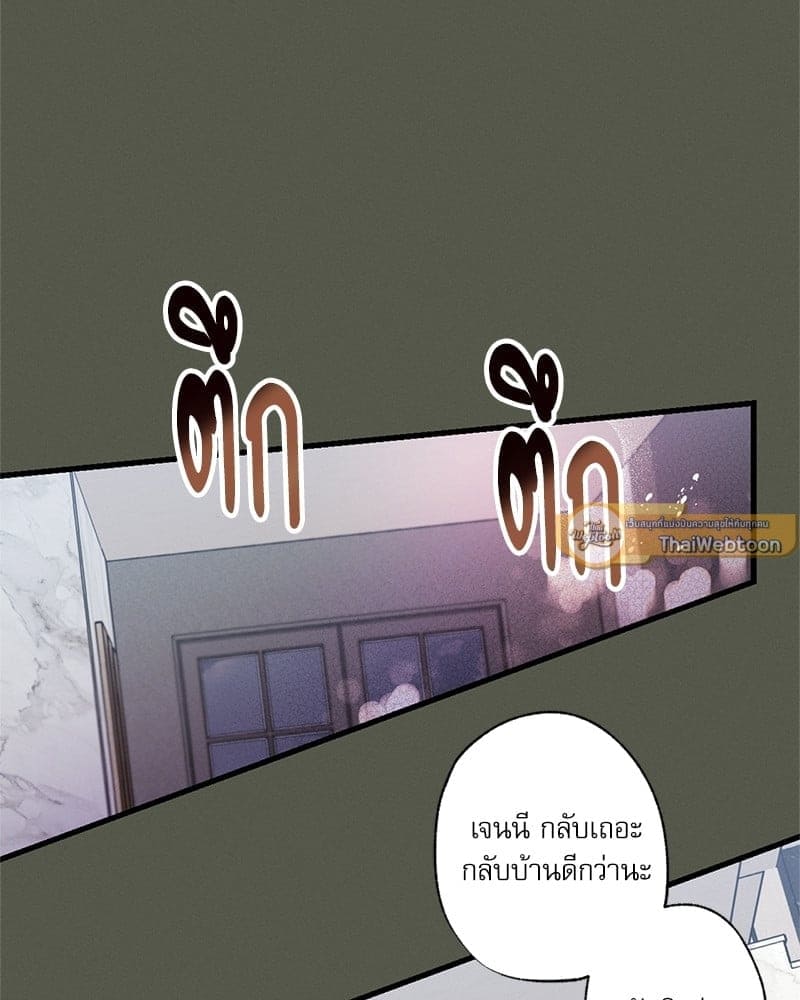 Love History Caused ตอนที่ 54056