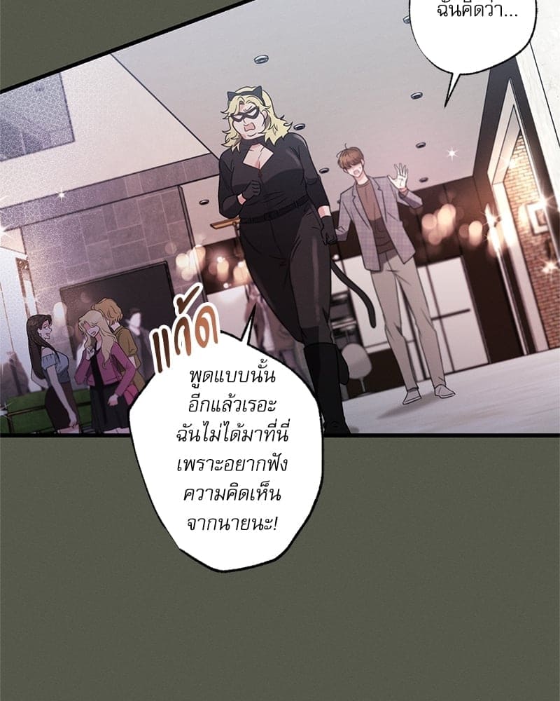 Love History Caused ตอนที่ 54057