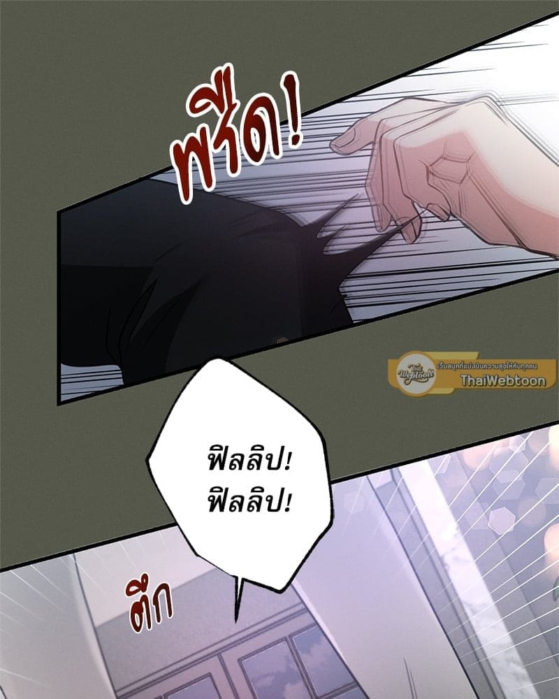 Love History Caused ตอนที่ 54061