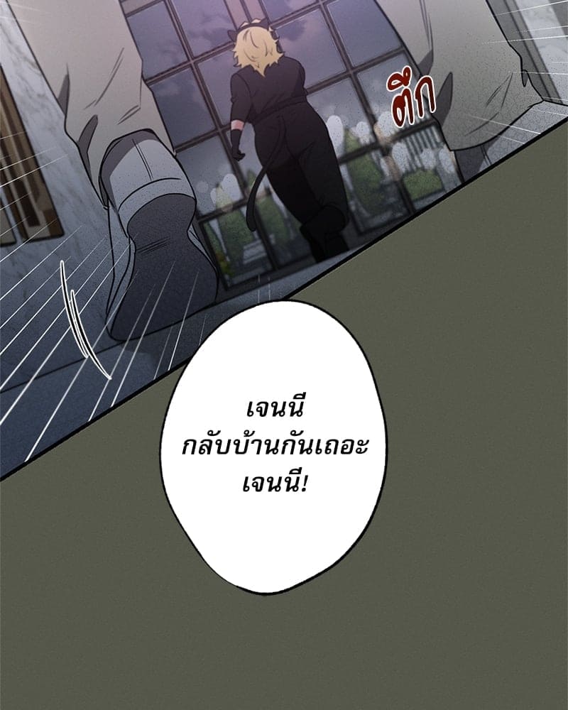 Love History Caused ตอนที่ 54062