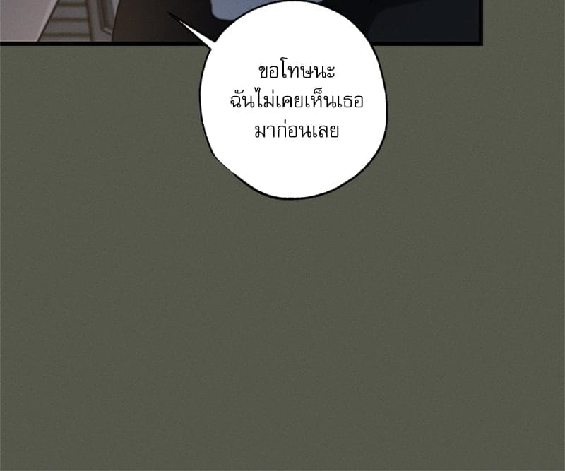 Love History Caused ตอนที่ 54095