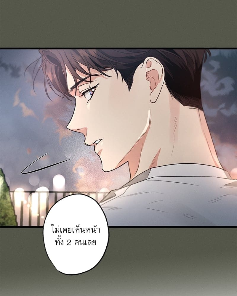 Love History Caused ตอนที่ 54098