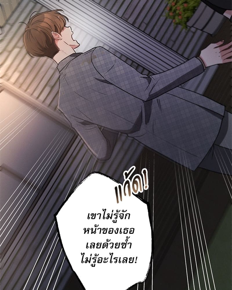 Love History Caused ตอนที่ 54113