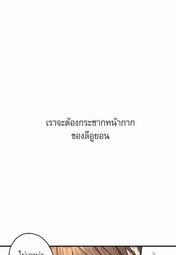 Love History Caused ตอนที่ 548