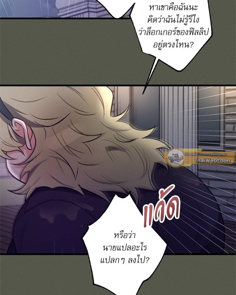 Love History Caused ตอนที่ 55002