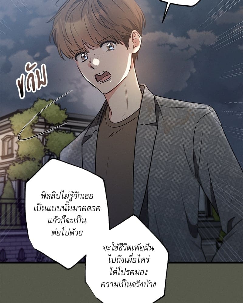 Love History Caused ตอนที่ 55006