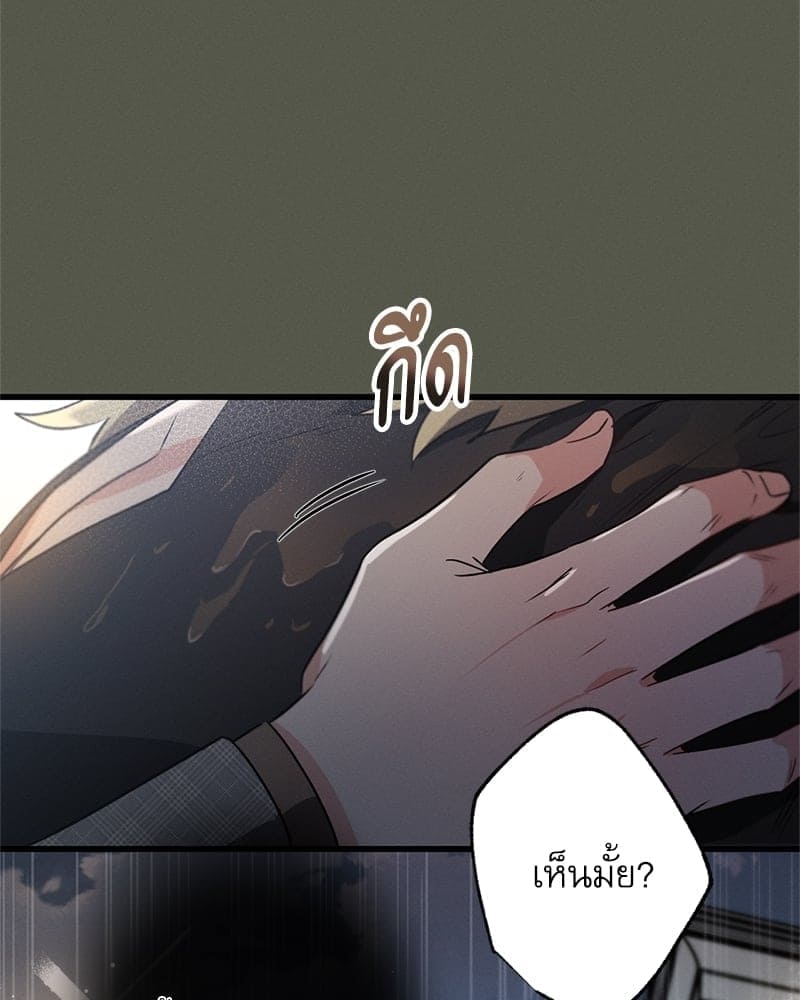 Love History Caused ตอนที่ 55007