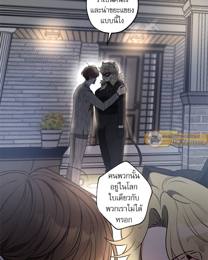 Love History Caused ตอนที่ 55009