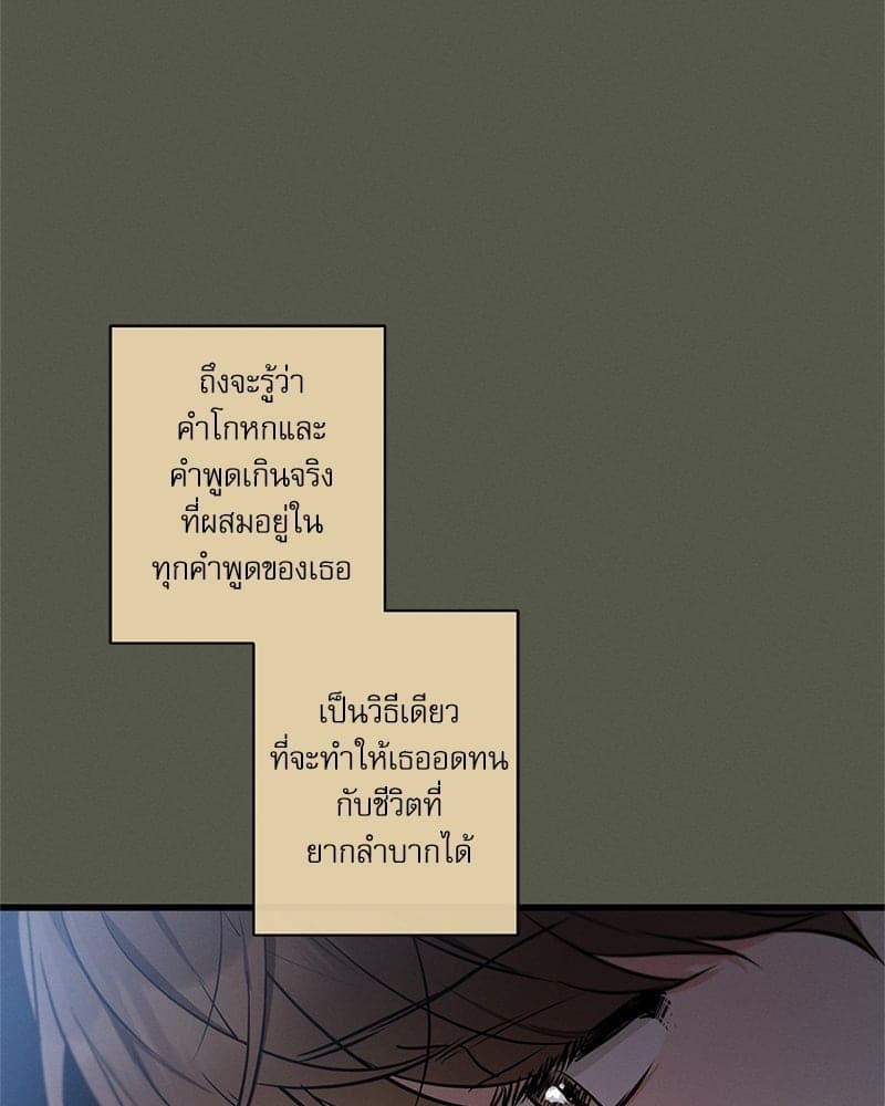 Love History Caused ตอนที่ 55018