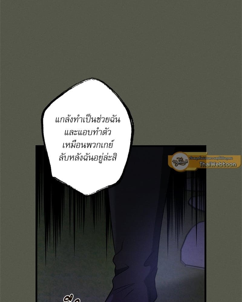 Love History Caused ตอนที่ 55024