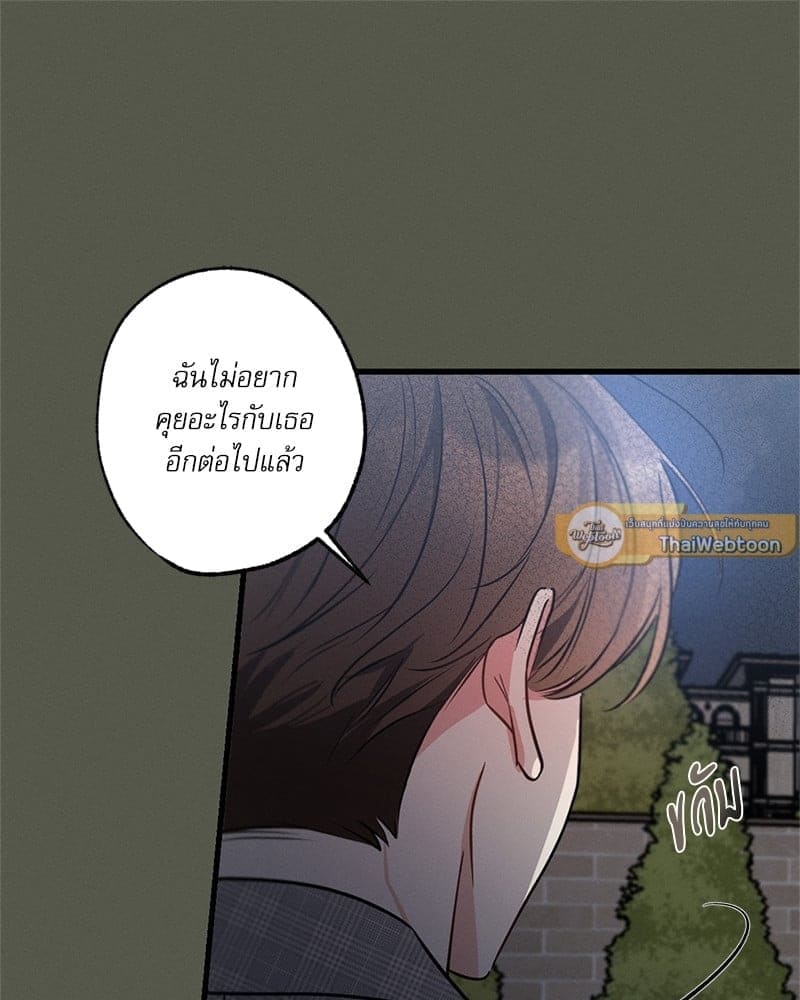 Love History Caused ตอนที่ 55035