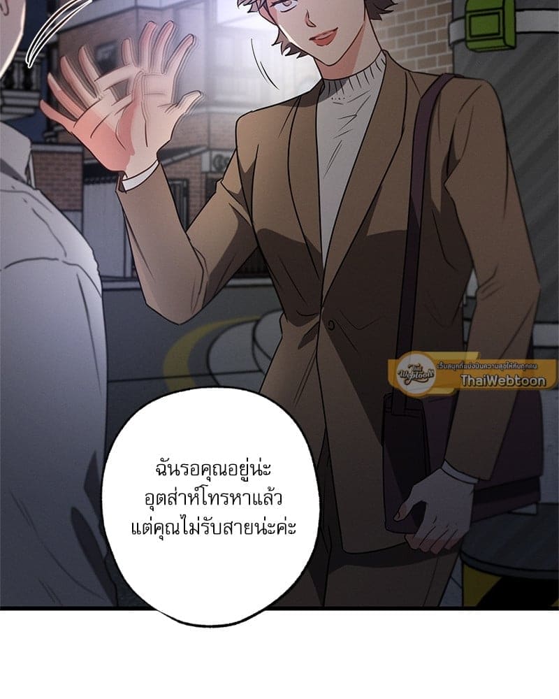 Love History Caused ตอนที่ 55046