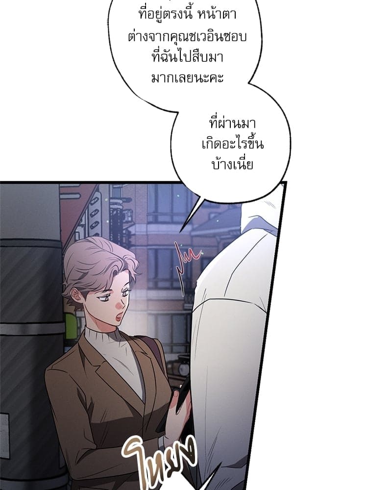 Love History Caused ตอนที่ 55051