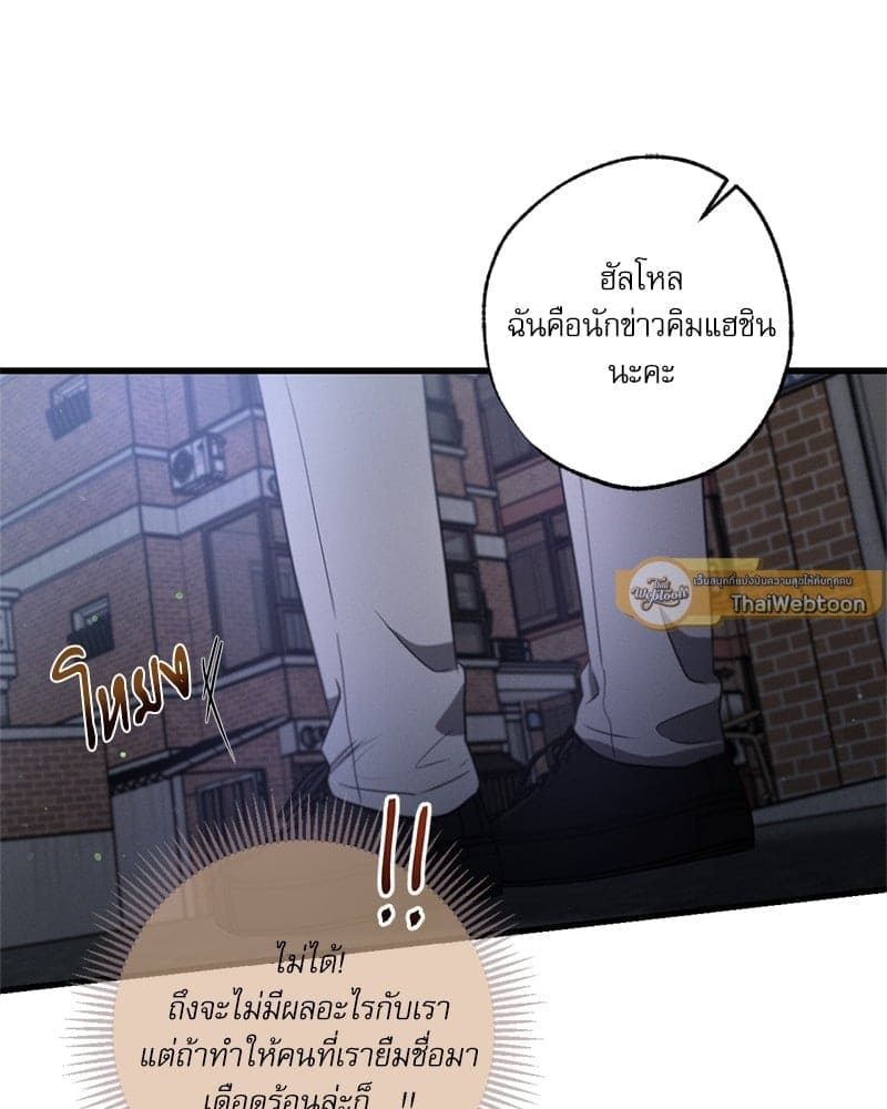 Love History Caused ตอนที่ 55056