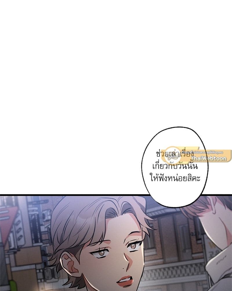 Love History Caused ตอนที่ 55063