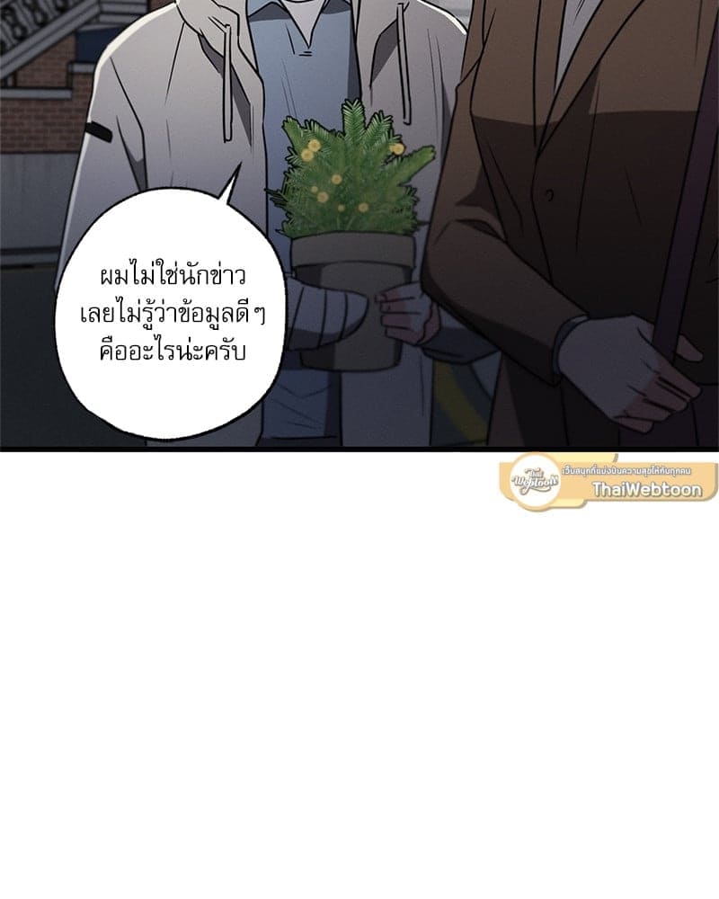 Love History Caused ตอนที่ 55067