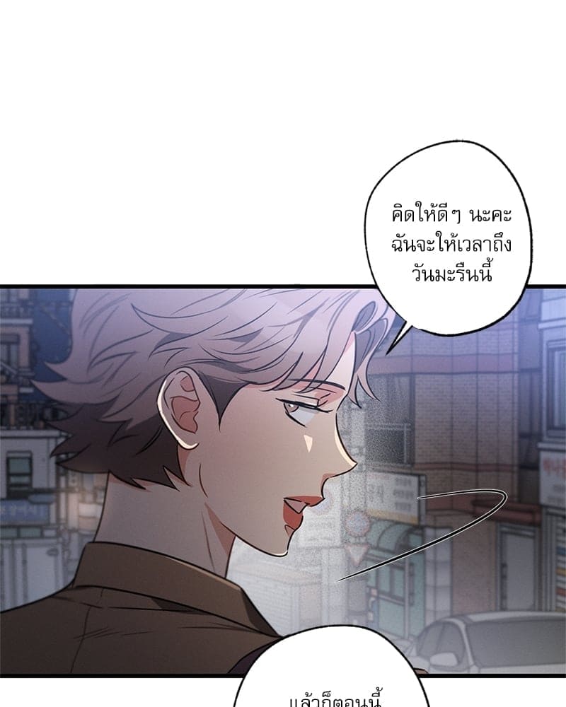 Love History Caused ตอนที่ 55068