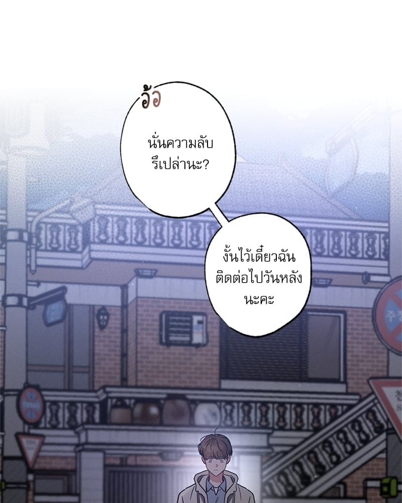 Love History Caused ตอนที่ 55070