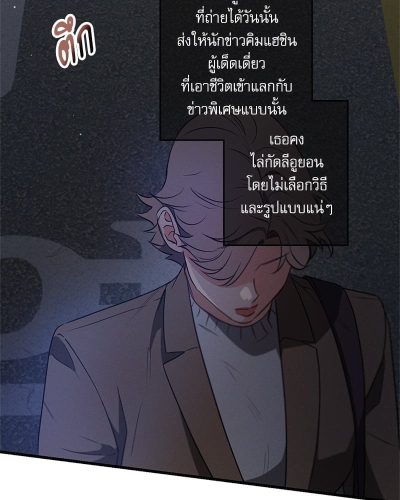 Love History Caused ตอนที่ 55072