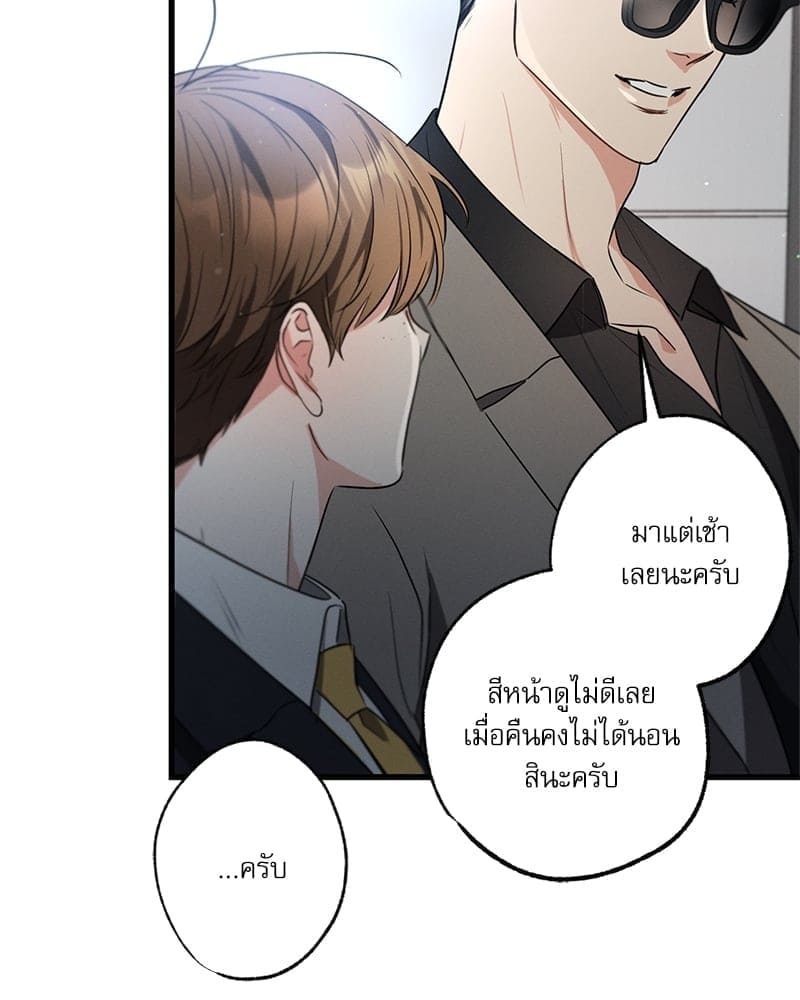 Love History Caused ตอนที่ 55092