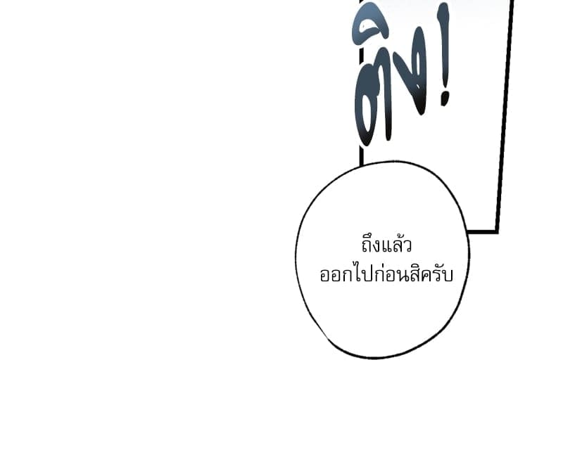 Love History Caused ตอนที่ 55097