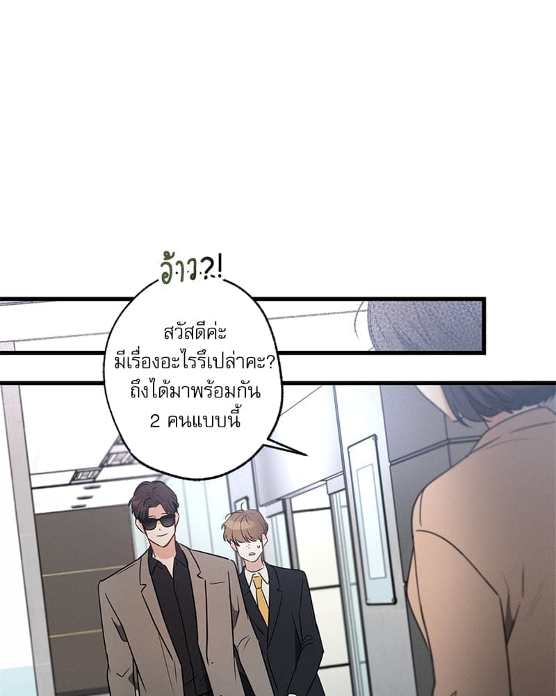 Love History Caused ตอนที่ 55098