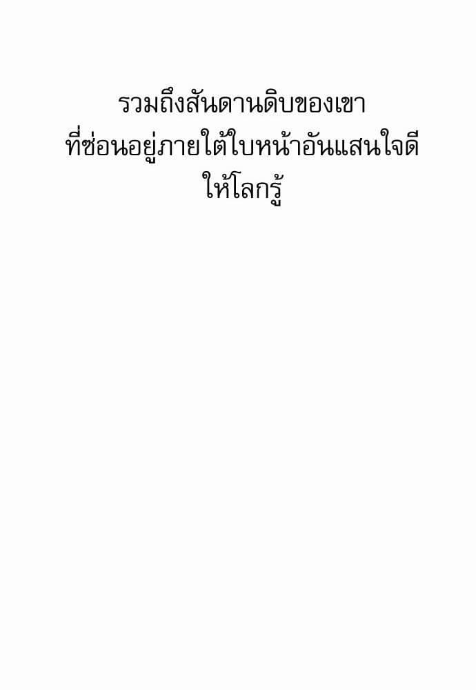 Love History Caused ตอนที่ 551