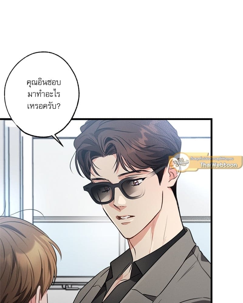 Love History Caused ตอนที่ 55100