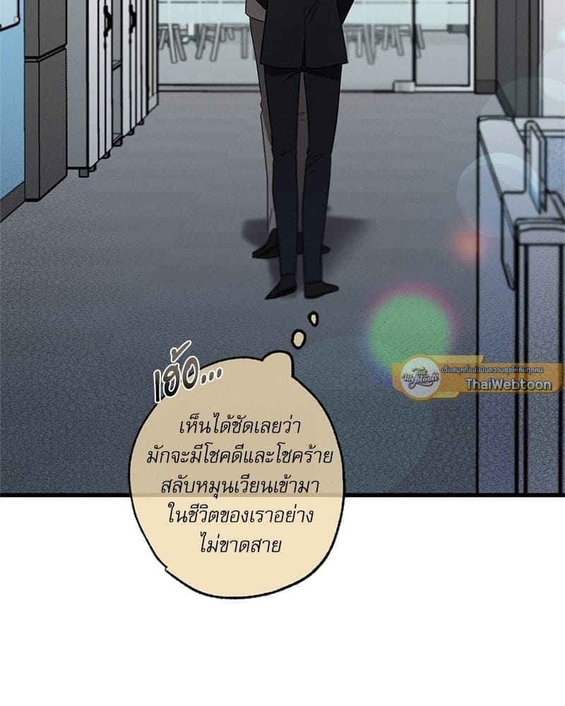 Love History Caused ตอนที่ 55103