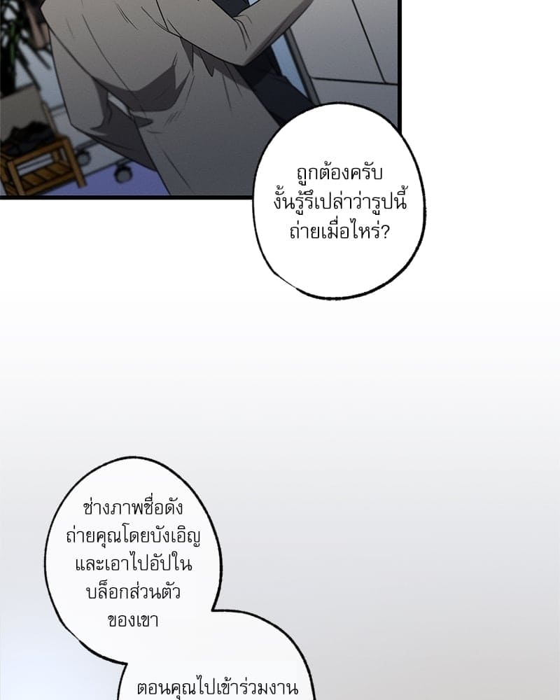 Love History Caused ตอนที่ 55113