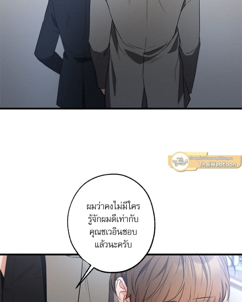 Love History Caused ตอนที่ 55115