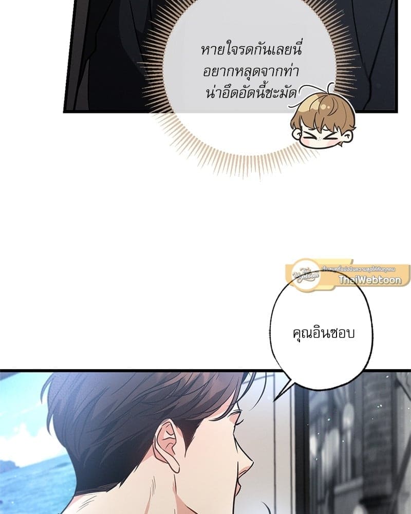 Love History Caused ตอนที่ 55122