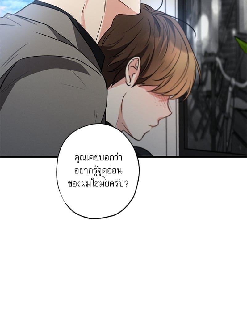 Love History Caused ตอนที่ 55123