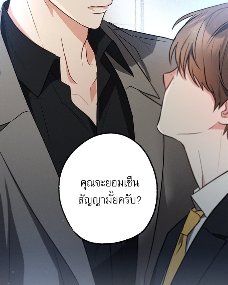 Love History Caused ตอนที่ 55127