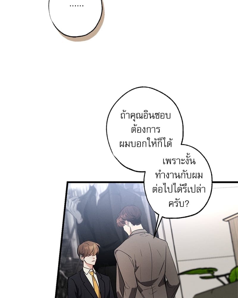 Love History Caused ตอนที่ 56003