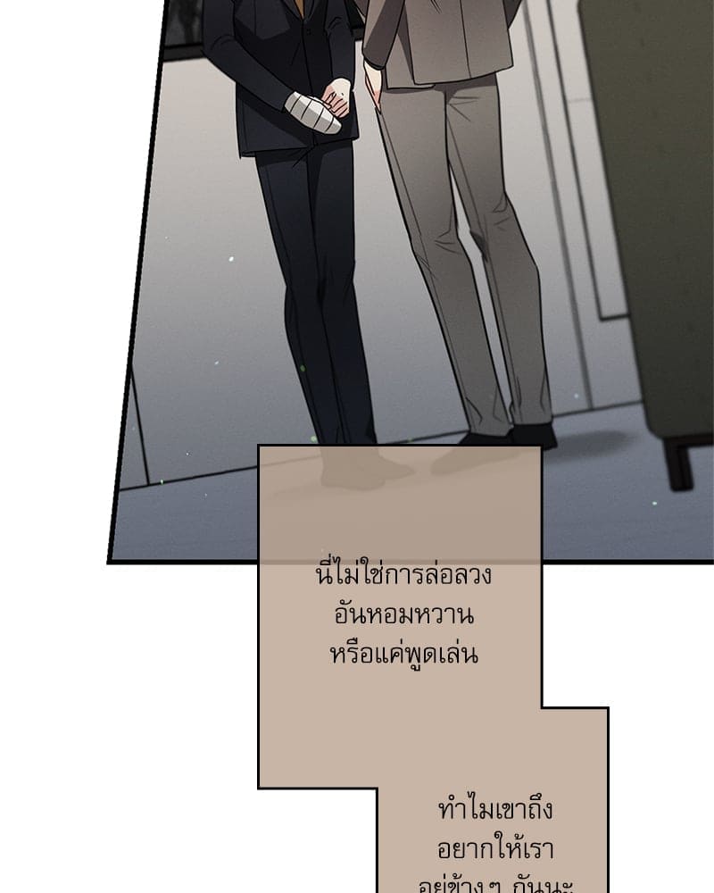 Love History Caused ตอนที่ 56004