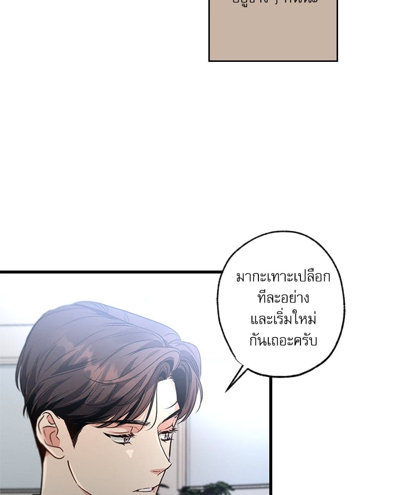 Love History Caused ตอนที่ 56005