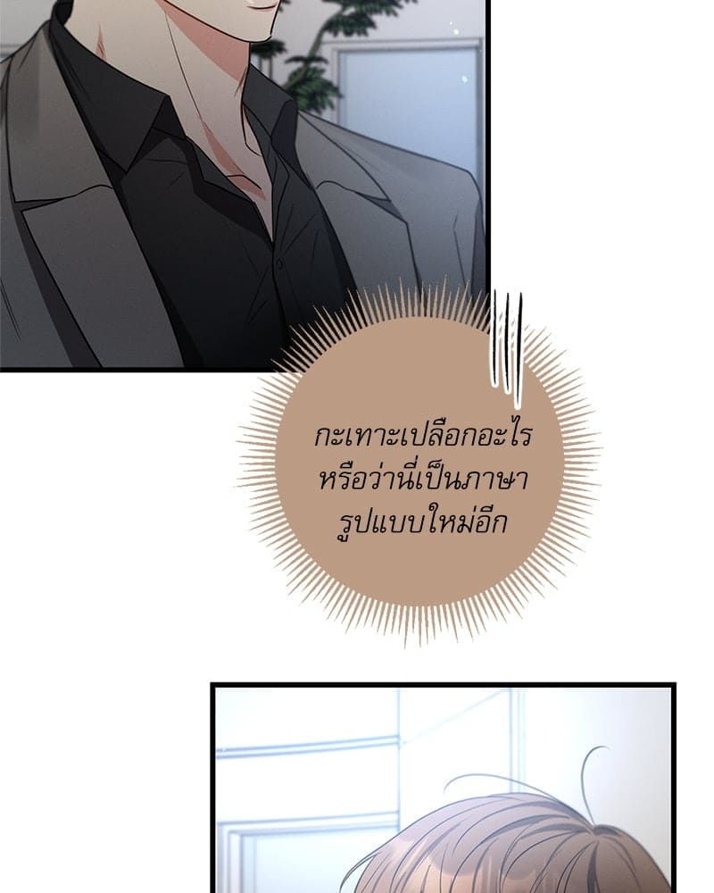 Love History Caused ตอนที่ 56006